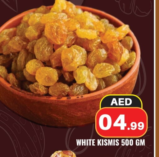 available at فريش سبايك سوبرماركت in الإمارات العربية المتحدة , الامارات - دبي