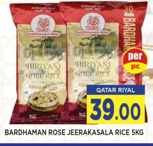 Basmati / Biryani Rice available at Doha Stop n Shop Hypermarket in Qatar - Al Wakra