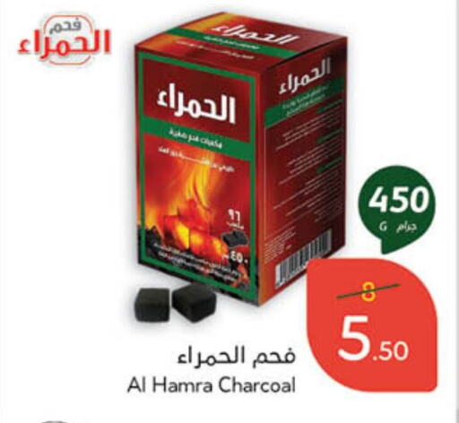 available at هايبر بنده in مملكة العربية السعودية, السعودية, سعودية - المنطقة الشرقية