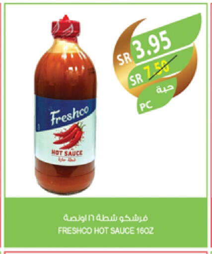 FRESHCO Hot Sauce available at Farm  in KSA, Saudi Arabia, Saudi - Dammam