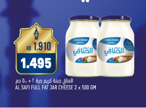 AL SAFI Cream Cheese available at Oncost in Kuwait - Kuwait City