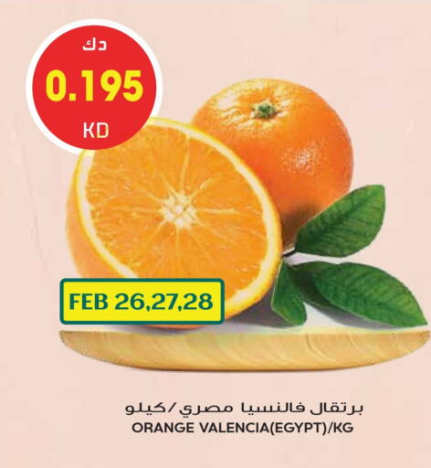 برتقال from Egypt available at جراند هايبر in الكويت - محافظة الجهراء