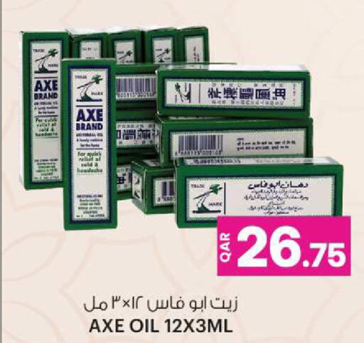 AXE OIL available at Ansar Gallery in Qatar - Al Khor