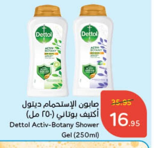 DETTOL Shower Gel available at Hyper Panda in KSA, Saudi Arabia, Saudi - Unayzah