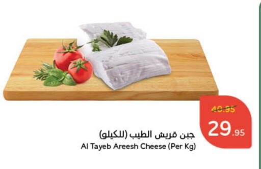 available at هايبر بنده in مملكة العربية السعودية, السعودية, سعودية - عنيزة