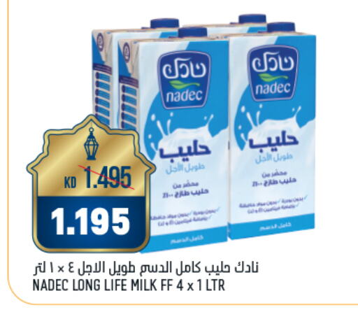 NADEC Long Life / UHT Milk available at Oncost in Kuwait - Ahmadi Governorate