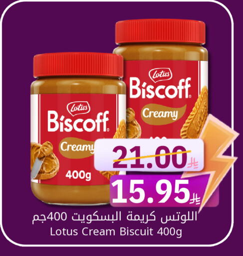 available at Candy Planet in KSA, Saudi Arabia, Saudi - Al Khobar