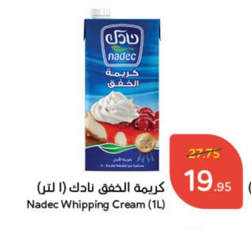 نادك كريمة الخفق / للطهي available at هايبر بنده in مملكة العربية السعودية, السعودية, سعودية - جدة