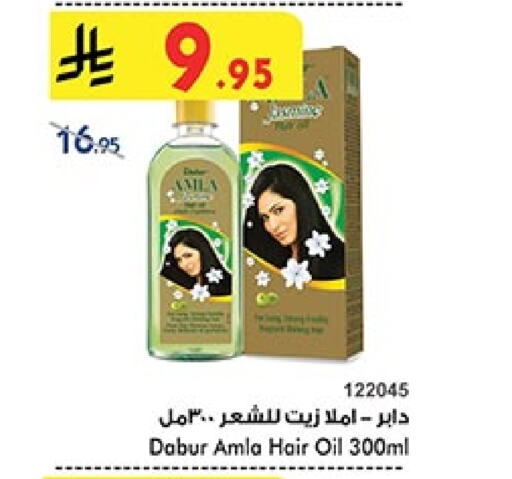 دابر زيت شعر available at بن داود in مملكة العربية السعودية, السعودية, سعودية - الطائف