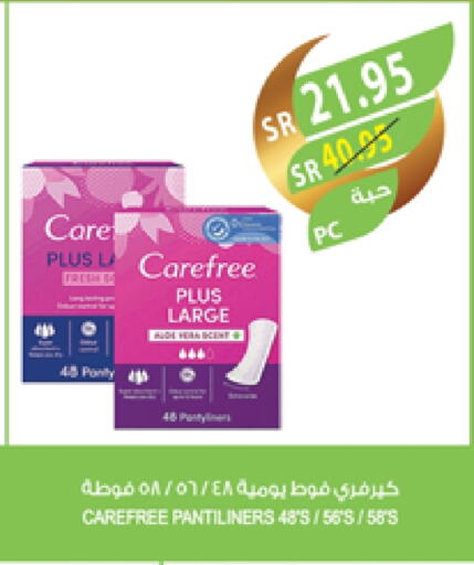 Carefree available at Farm  in KSA, Saudi Arabia, Saudi - Jeddah