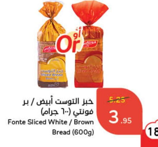 available at Hyper Panda in KSA, Saudi Arabia, Saudi - Hafar Al Batin