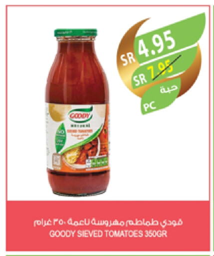 تورندو available at المزرعة in مملكة العربية السعودية, السعودية, سعودية - جدة