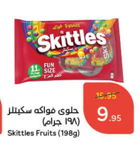 available at Hyper Panda in KSA, Saudi Arabia, Saudi - Mecca