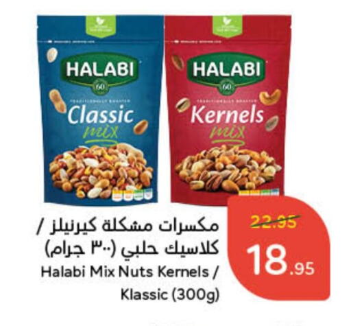 available at Hyper Panda in KSA, Saudi Arabia, Saudi - Al Majmaah