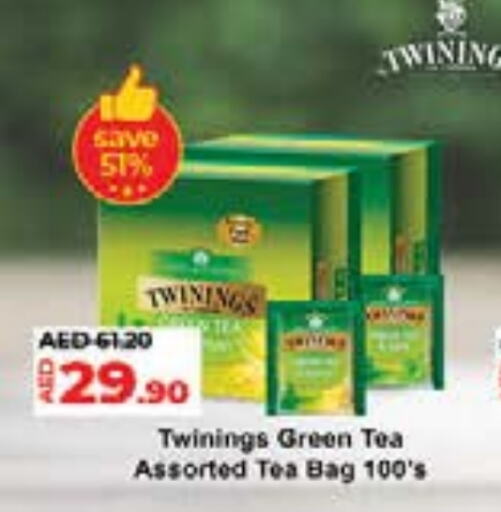 تويننجز Green Tea Bag available at لولو هايبرماركت in الإمارات العربية المتحدة , الامارات - أم القيوين‎