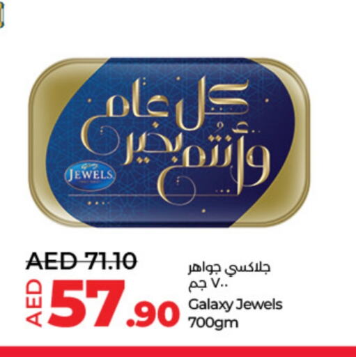 جالكسي جولز available at لولو هايبرماركت in الإمارات العربية المتحدة , الامارات - أبو ظبي