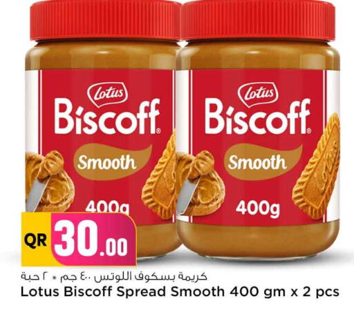 Other Spreads available at Safari Hypermarket in Qatar - Al Khor