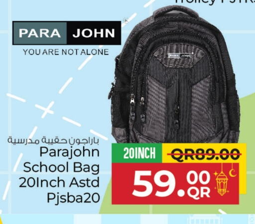 School Bag available at Family Food Centre in Qatar - Al-Shahaniya