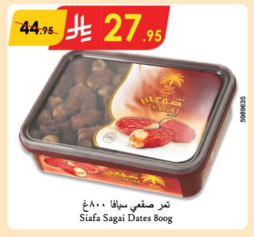 available at Danube in KSA, Saudi Arabia, Saudi - Riyadh