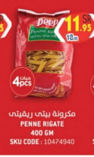 Pasta available at Danube in KSA, Saudi Arabia, Saudi - Unayzah