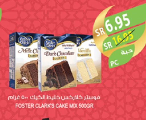 FOSTER CLARKS Cake Mix available at Farm  in KSA, Saudi Arabia, Saudi - Al Khobar