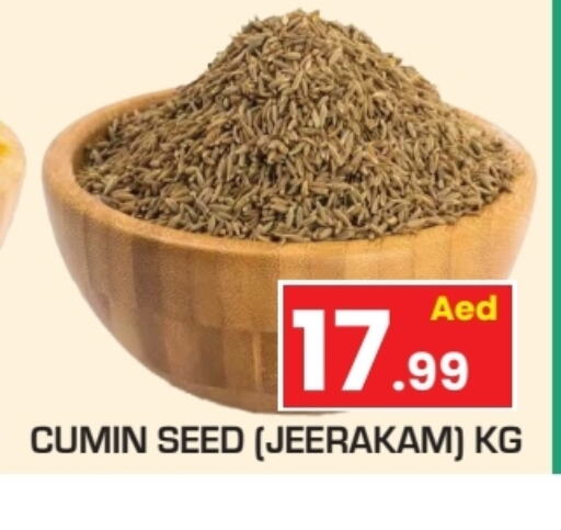 Cumin available at Baniyas Spike  in UAE - Sharjah / Ajman