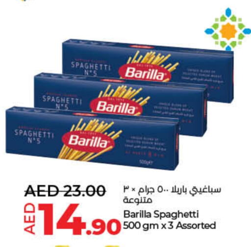 قودي سباغيتي available at لولو هايبرماركت in الإمارات العربية المتحدة , الامارات - أم القيوين‎