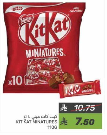 KITKAT available at Mazaya in KSA, Saudi Arabia, Saudi - Qatif