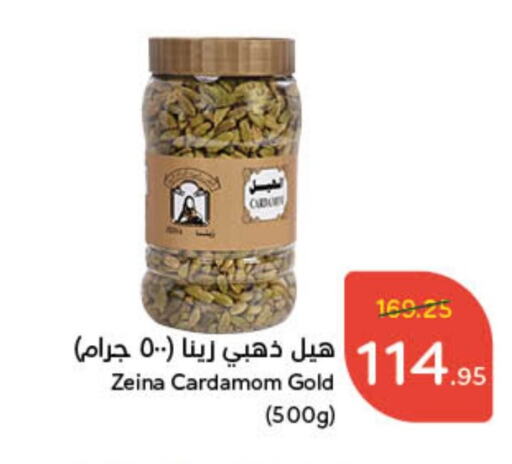 أعشاب مجففة available at هايبر بنده in مملكة العربية السعودية, السعودية, سعودية - الرياض