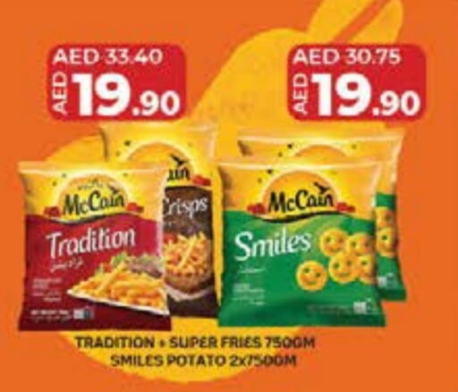 Potato available at لولو هايبرماركت in الإمارات العربية المتحدة , الامارات - أم القيوين‎