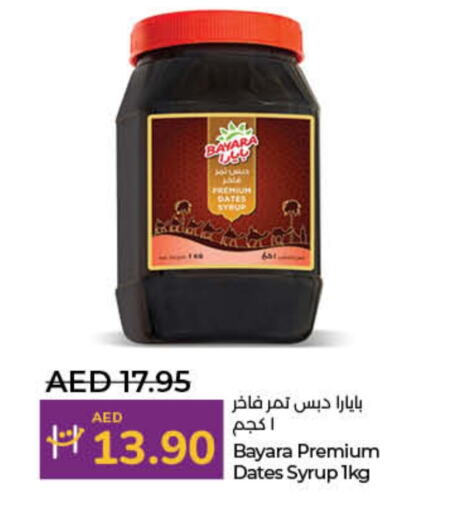 available at لولو هايبرماركت in الإمارات العربية المتحدة , الامارات - أبو ظبي