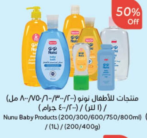 NUNU available at Hyper Panda in KSA, Saudi Arabia, Saudi - Unayzah