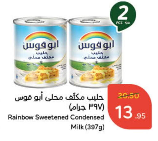 RAINBOW Condensed Milk available at Hyper Panda in KSA, Saudi Arabia, Saudi - Riyadh