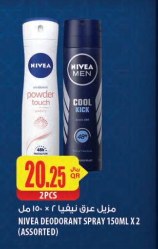 Nivea available at Al Meera in Qatar - Al Khor