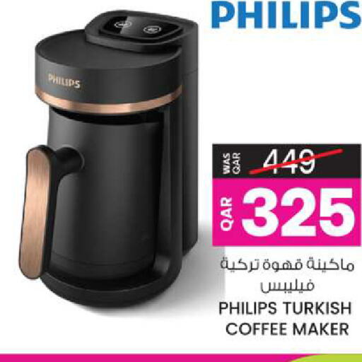 PHILIPS Coffee Maker available at Ansar Gallery in Qatar - Al Wakra