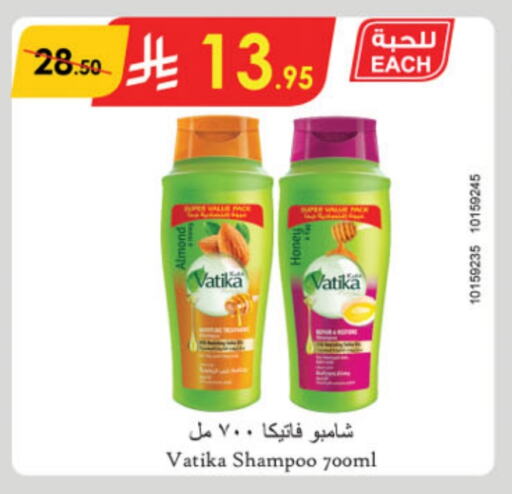 VATIKA Shampoo / Conditioner available at Danube in KSA, Saudi Arabia, Saudi - Unayzah