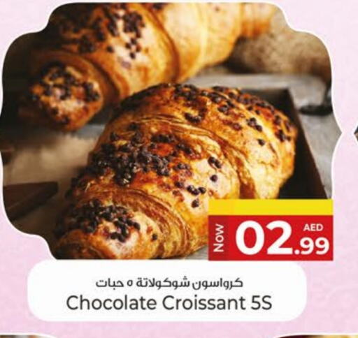 available at Kenz Hypermarket in UAE - Sharjah / Ajman