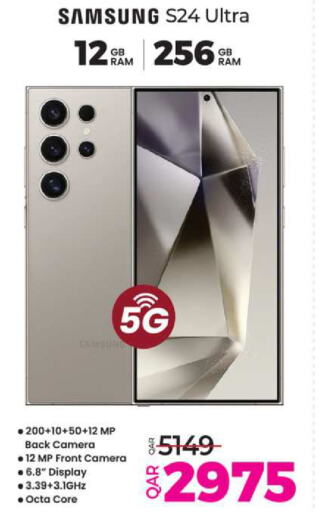 SAMSUNG S24 available at Ansar Gallery in Qatar - Al Wakra