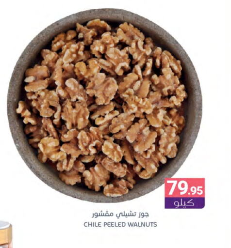 available at Muntazah Markets in KSA, Saudi Arabia, Saudi - Dammam