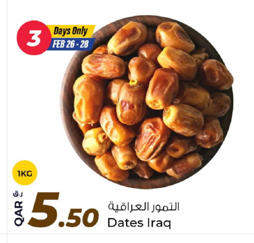 available at روابي هايبرماركت in قطر - الخور