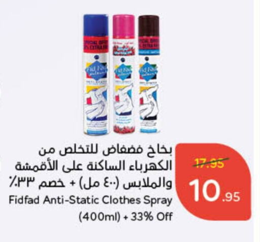 available at Hyper Panda in KSA, Saudi Arabia, Saudi - Wadi ad Dawasir