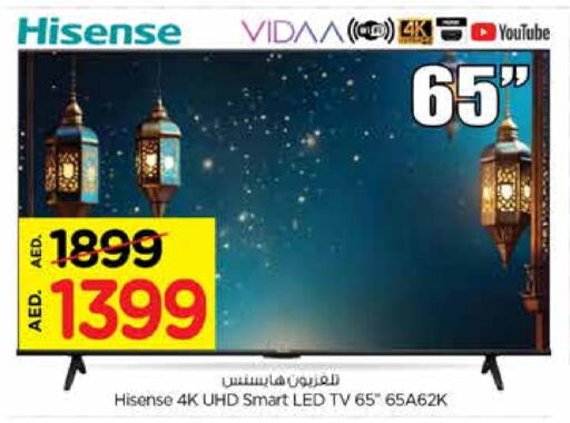 HISENSE Smart TV available at Nesto Hypermarket in UAE - Sharjah / Ajman