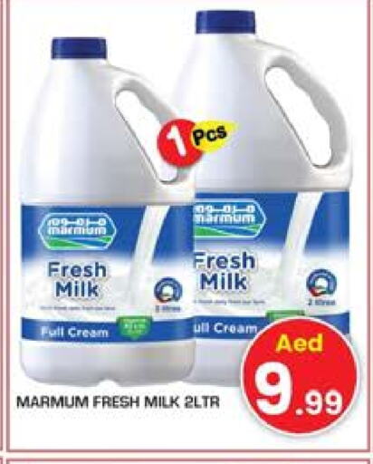 MARMUM Fresh Milk available at Baniyas Spike  in UAE - Abu Dhabi