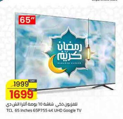 TCL Smart TV available at Masskar Hypermarket in Qatar - Al Wakra