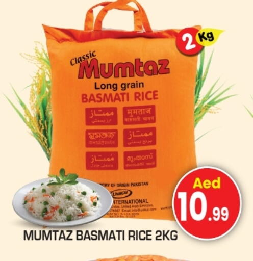 mumtaz Basmati / Biryani Rice available at Baniyas Spike  in UAE - Abu Dhabi