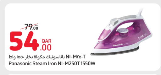 PANASONIC Ironbox available at Carrefour in Qatar - Al-Shahaniya