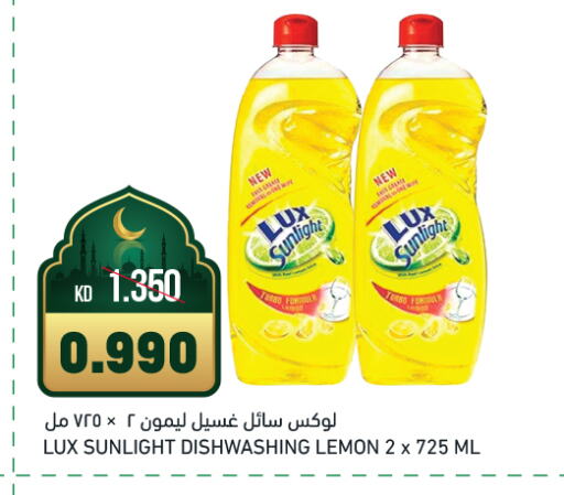 LUX Dishwasher available at Gulfmart in Kuwait - Kuwait City