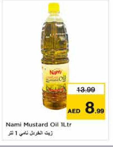 زيت الخردل available at نستو هايبرماركت in الإمارات العربية المتحدة , الامارات - الشارقة / عجمان