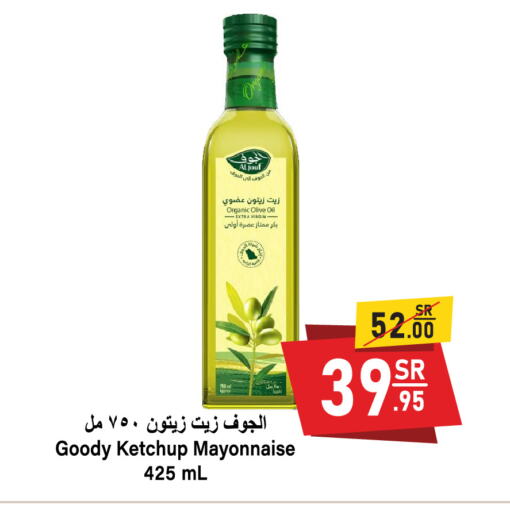 GOODY Virgin Olive Oil available at Al Mukhaizeem Markets in KSA, Saudi Arabia, Saudi - Dammam