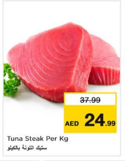 Tuna available at Nesto Hypermarket in UAE - Dubai